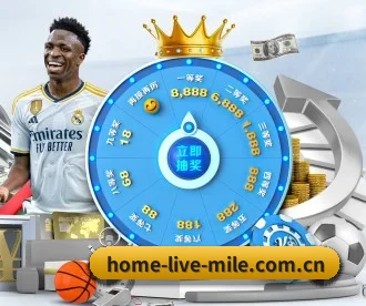 home-live-mile.com.cn APP 深度功能