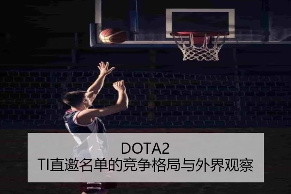 zhi-yao-ming-dan-de-jing-zheng-ge-ju-yu-wai-jie-guan-cha-2-539.jpg